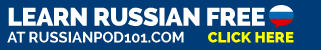 Learn Russian with Free Daily Podcasts